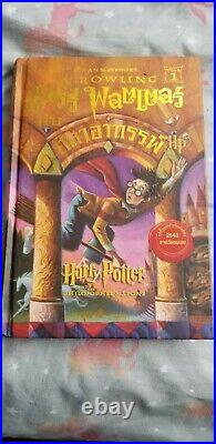1st edition rare Thai hardcover Harry Potter book 1
