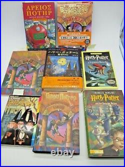 Harry Potter Philosopher Sorcerers Stone Collection Foreign Language Edition Lot