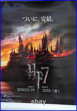 Harry Potter Series Japan Original Poster B1 (28x40) Set of 7