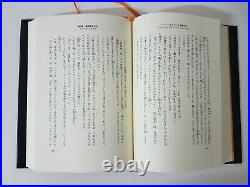 Harry Potter and the Philosopher's Stone 1st Japanese Edition 1999