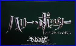 Movie Harry Potter and the Prisoner of Azkaban Japanese ticket stub